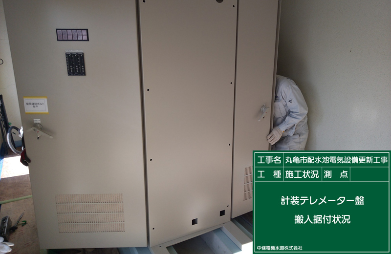 実績紹介