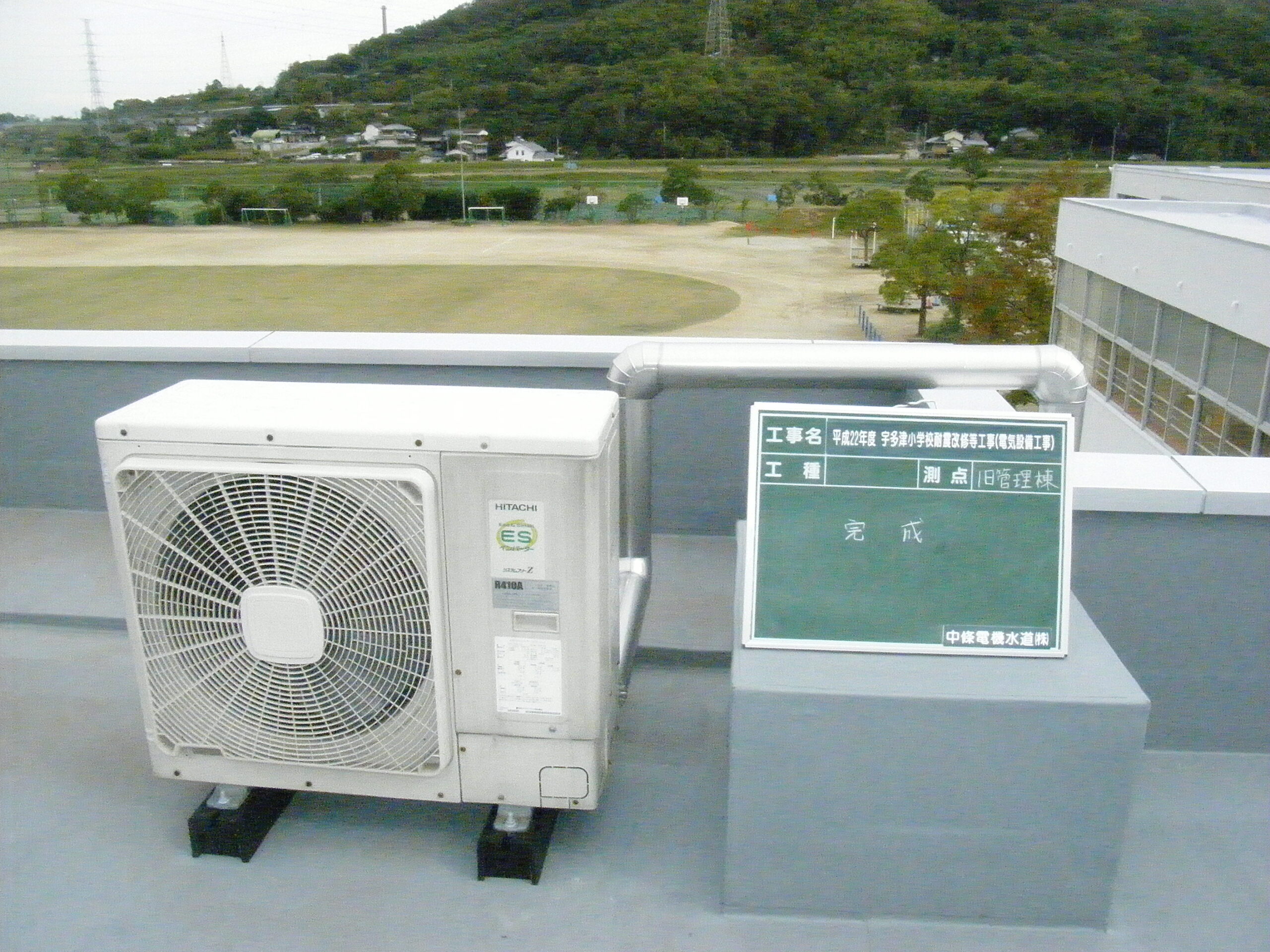 平成22年度　宇多津小学校耐震改修等工事（電気設備工事）