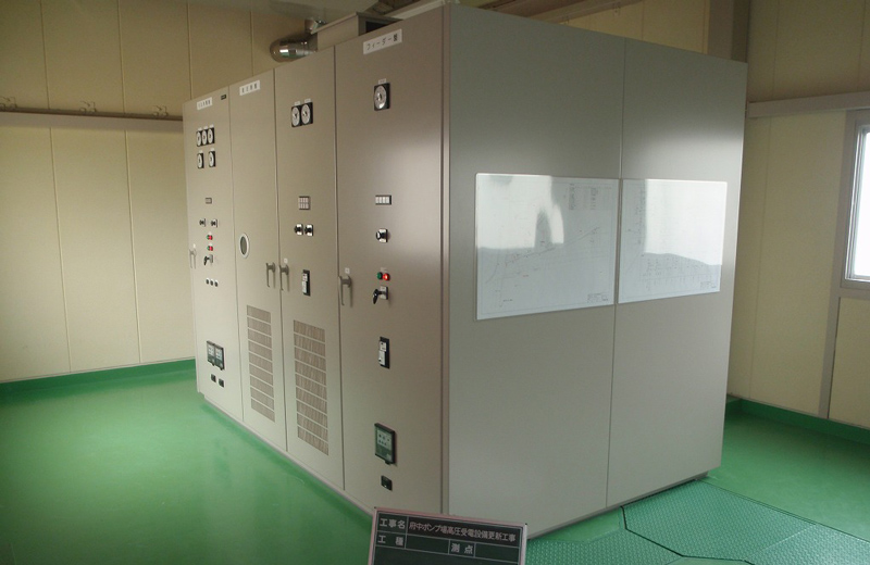 府中ポンプ場高圧受電設備更新工事