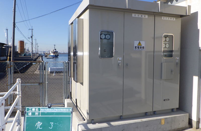 令和4年度　東浜ポンプ場受変電設備更新工事