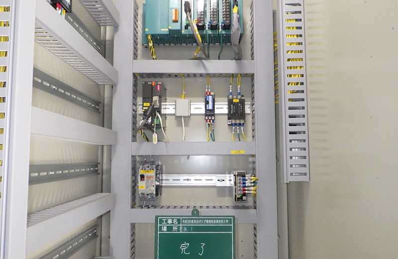 令和3年度　東浜浄水場電気設備更新工事