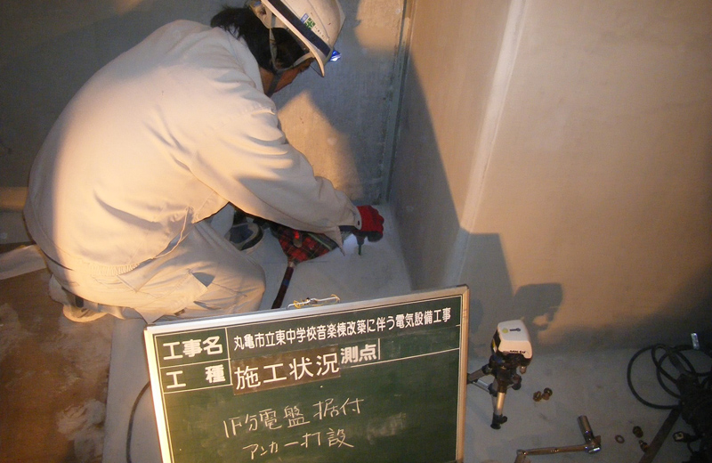 丸亀市立東中学校音楽棟改築に伴う電気設備工事