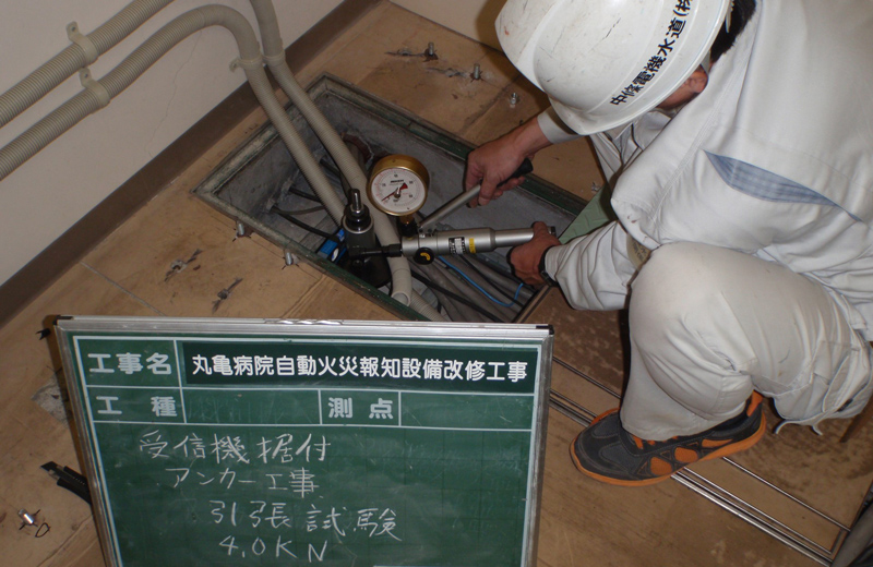 実績紹介