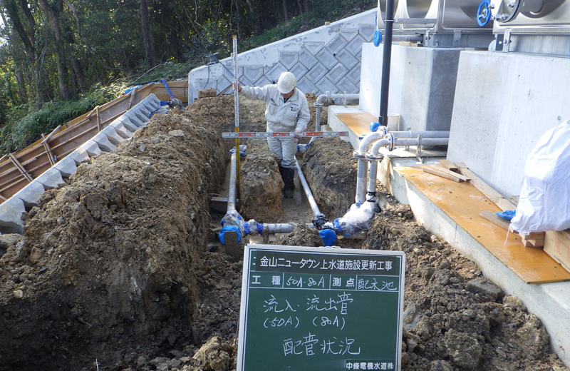 平成29年度　金山ニュータウン上水道施設更新工事