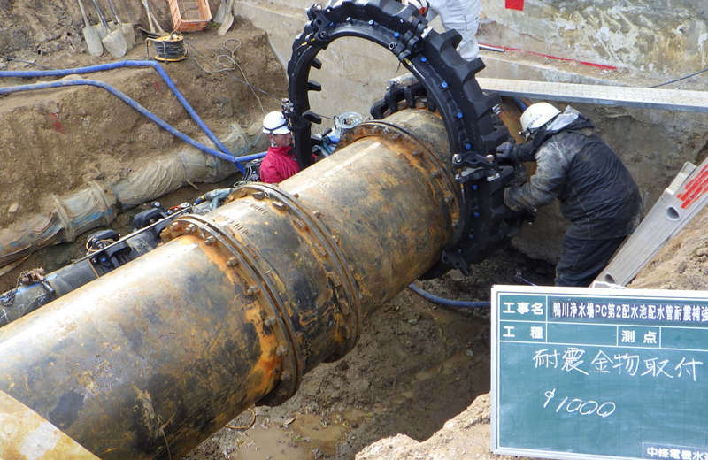 鴨川浄水場PC第2配水池配水管耐震補強工事