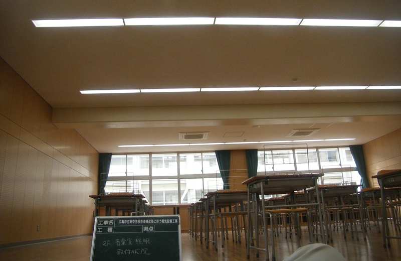 丸亀市立東中学校音楽棟改築に伴う電気設備工事