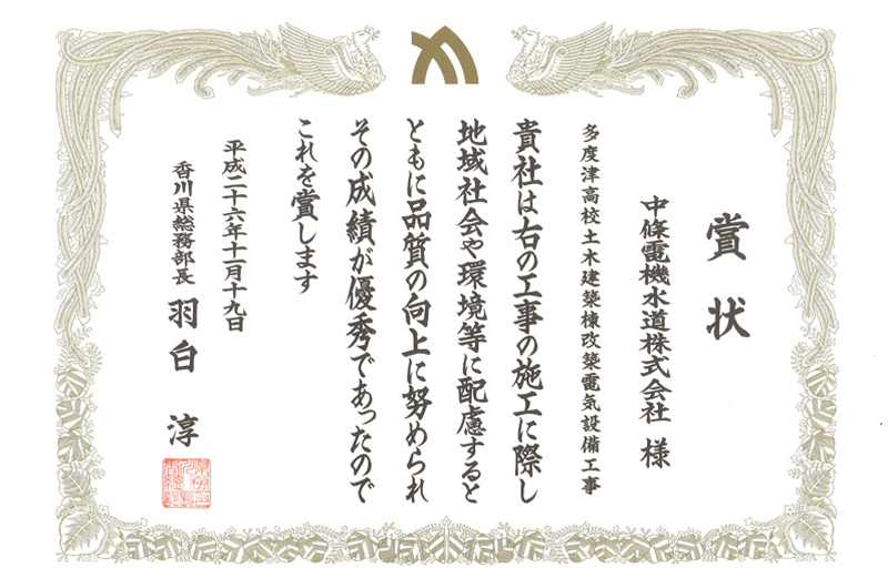 実績紹介