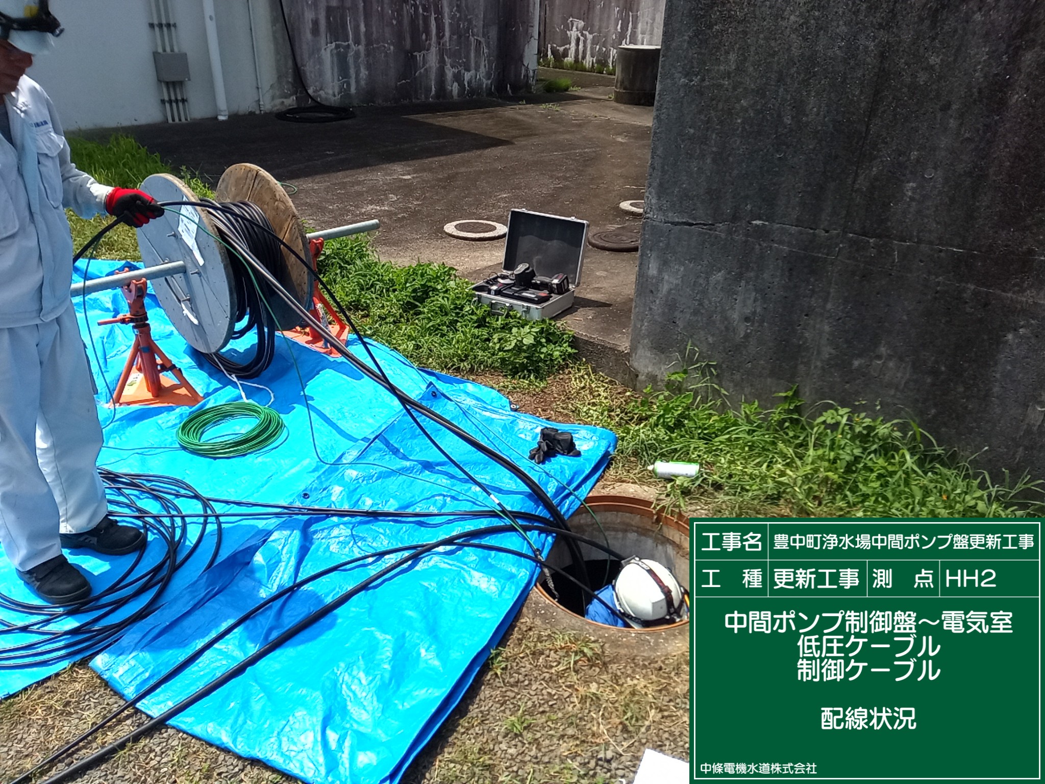 実績紹介