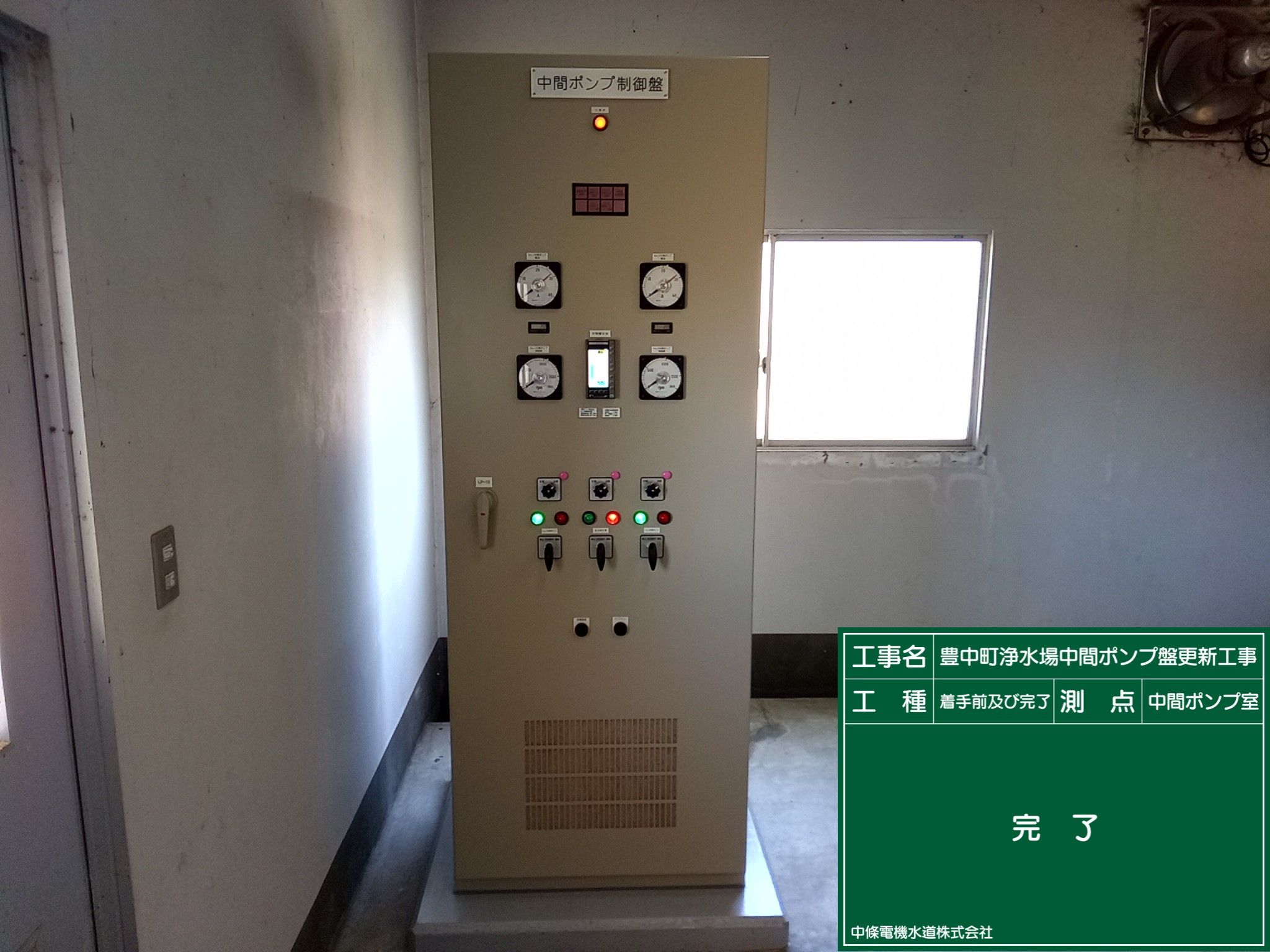 実績紹介